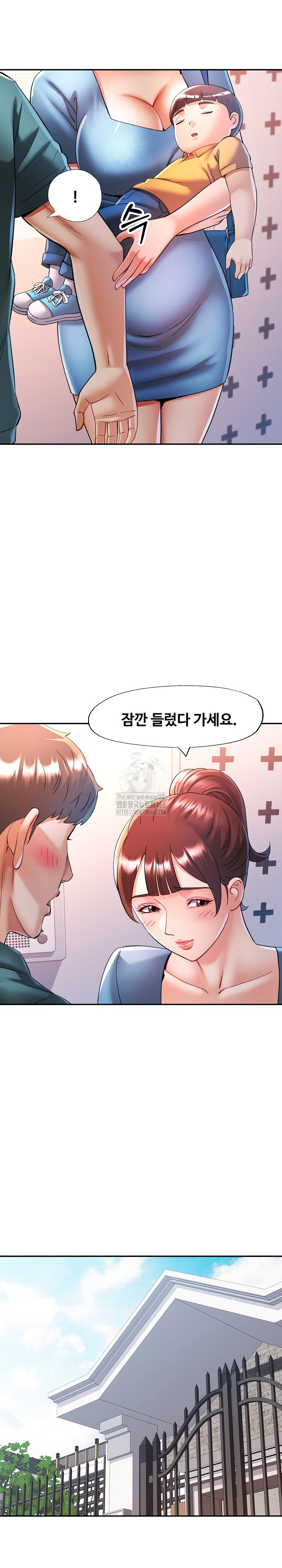 in-her-place-raw-chap-117-8