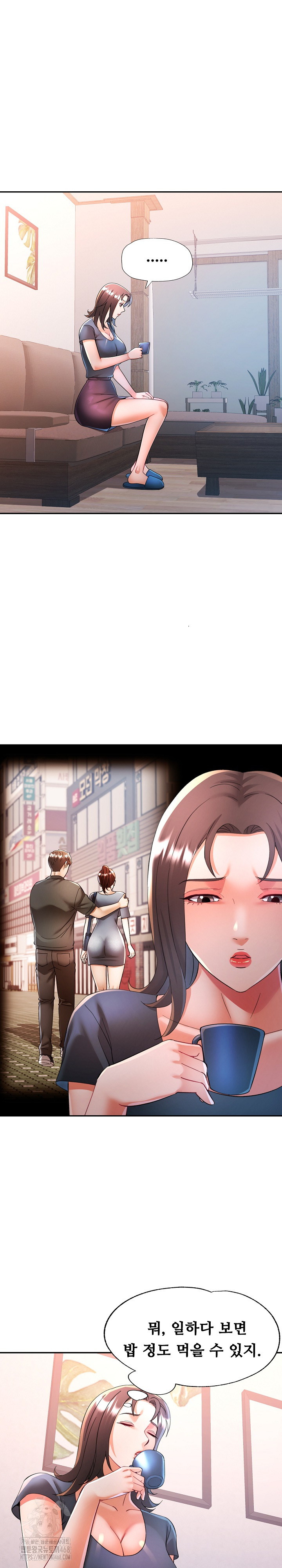 in-her-place-raw-chap-117-9