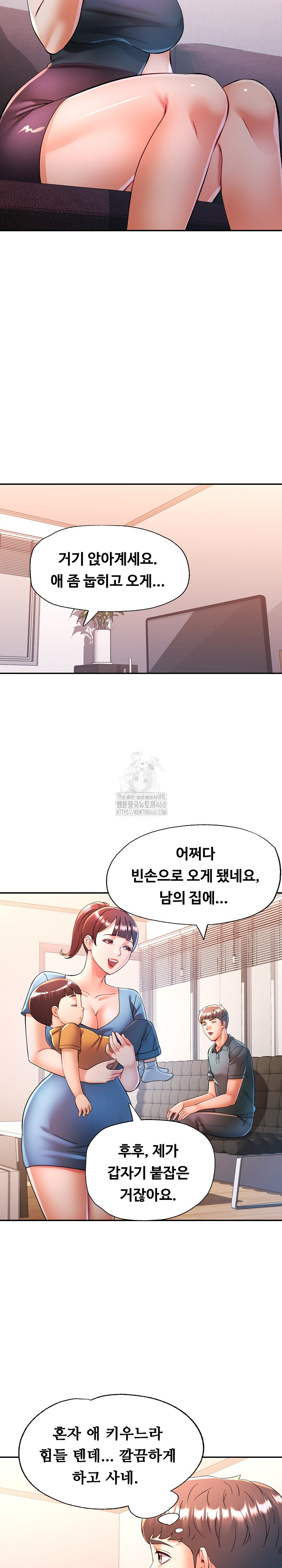 in-her-place-raw-chap-117-10