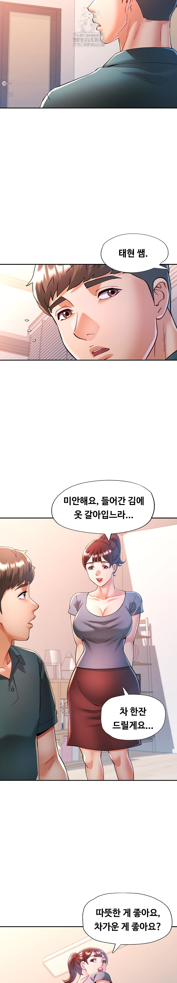 in-her-place-raw-chap-117-11