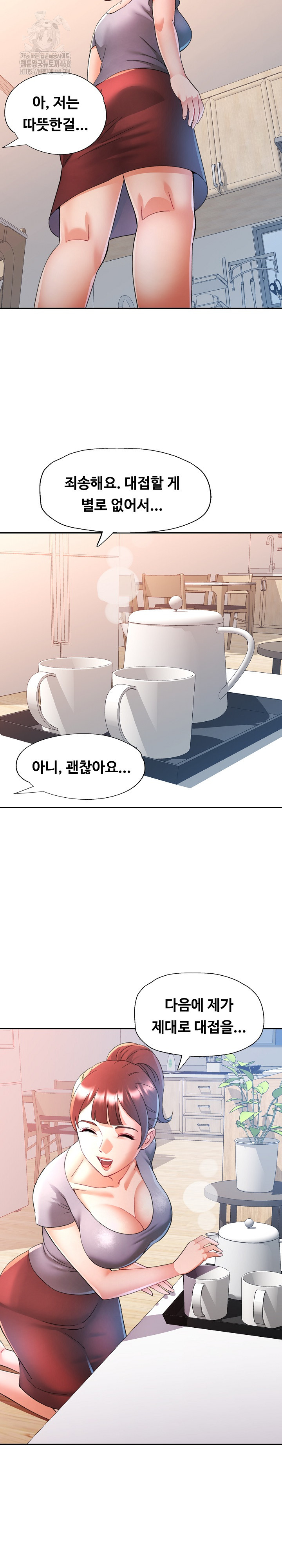 in-her-place-raw-chap-117-12