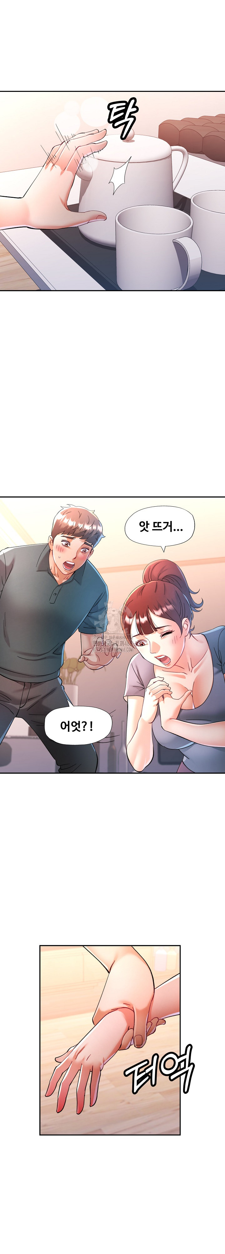 in-her-place-raw-chap-117-13