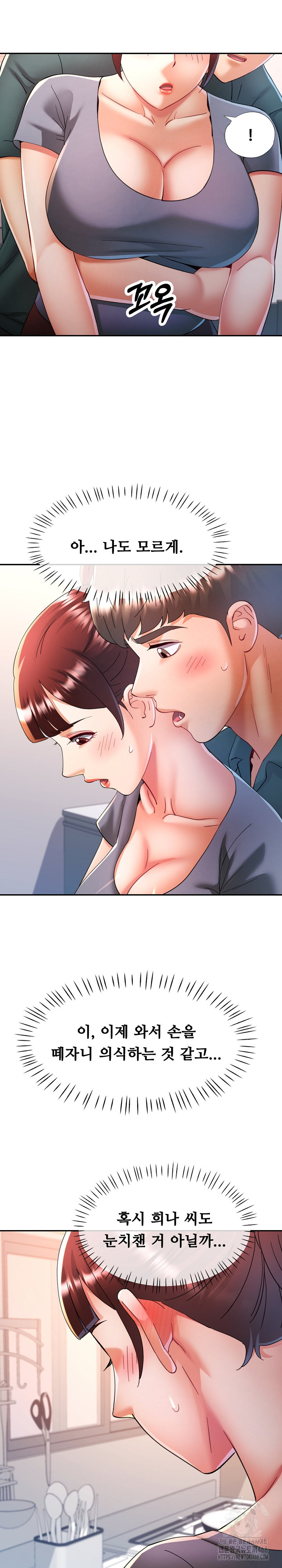 in-her-place-raw-chap-117-15