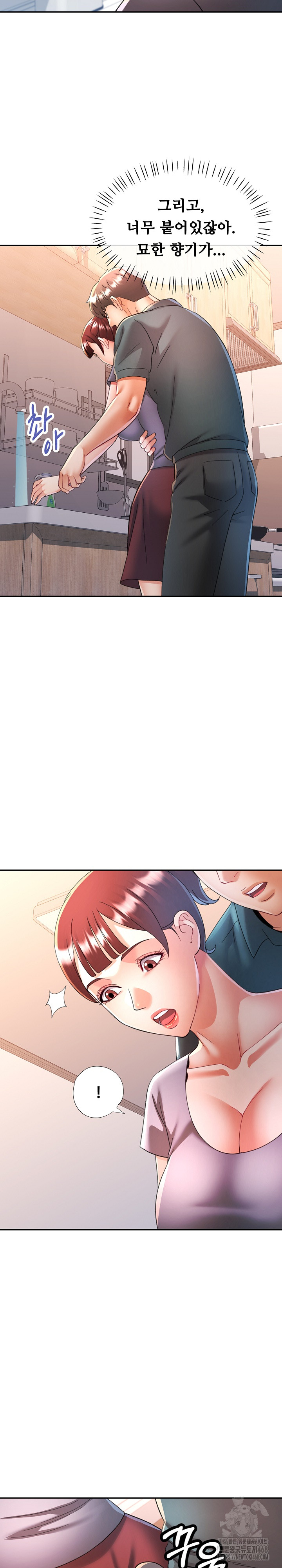 in-her-place-raw-chap-117-16