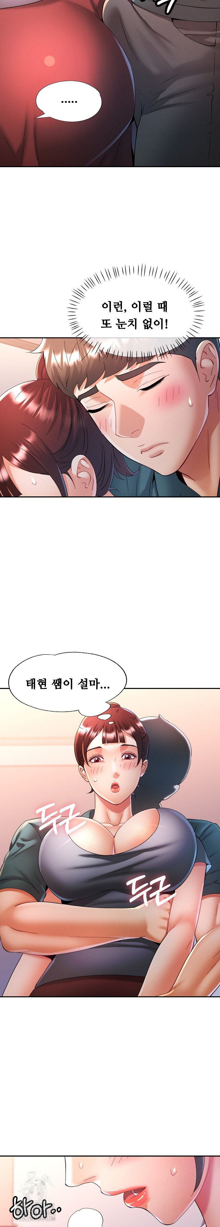 in-her-place-raw-chap-117-17