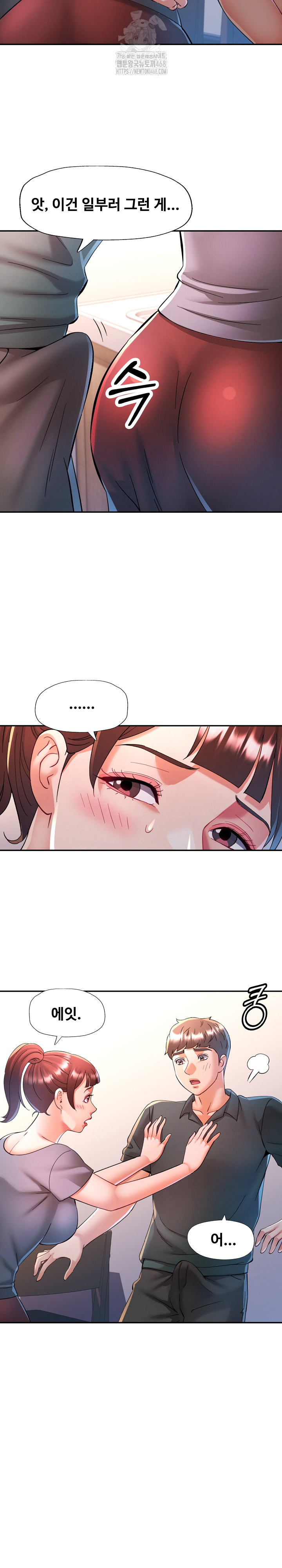 in-her-place-raw-chap-117-19
