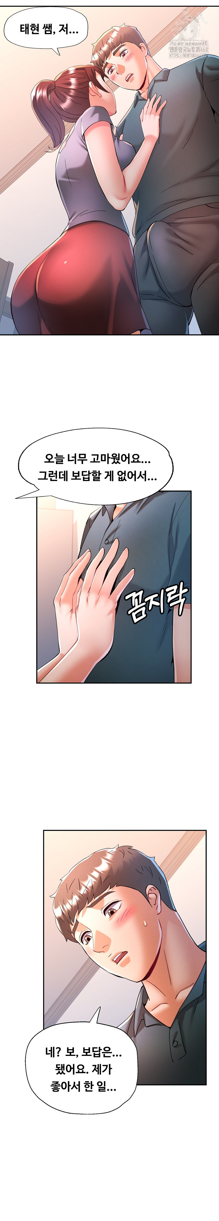 in-her-place-raw-chap-117-20