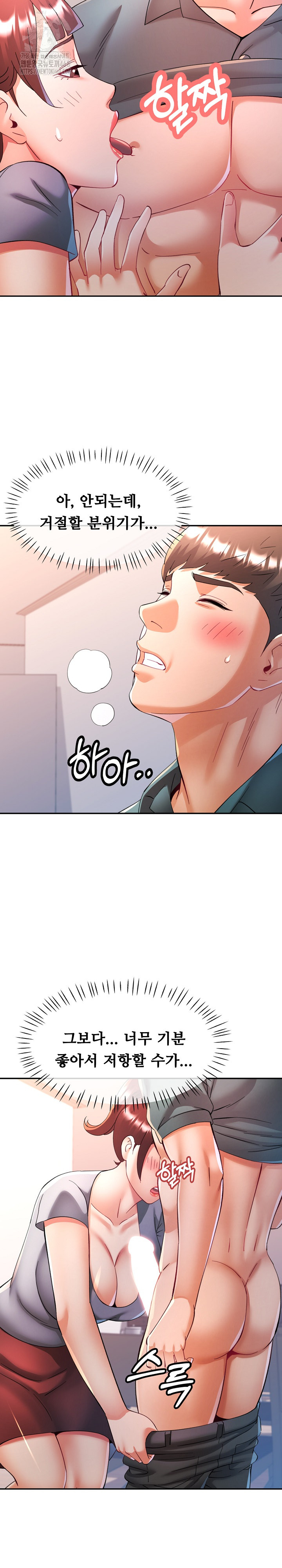 in-her-place-raw-chap-117-23