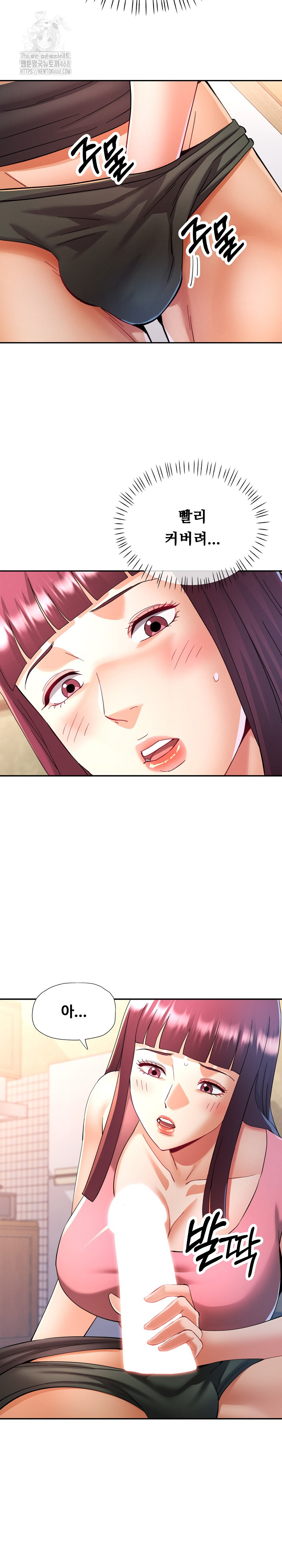 in-her-place-raw-chap-121-2