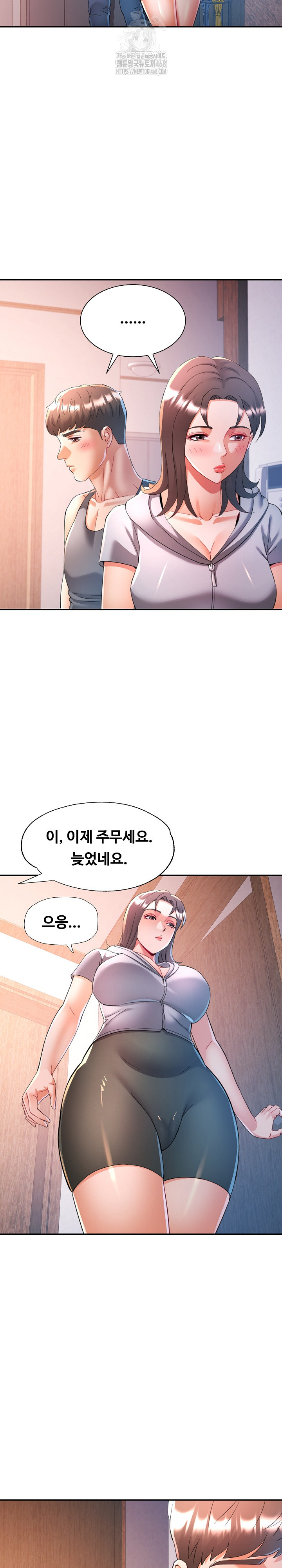 in-her-place-raw-chap-121-4