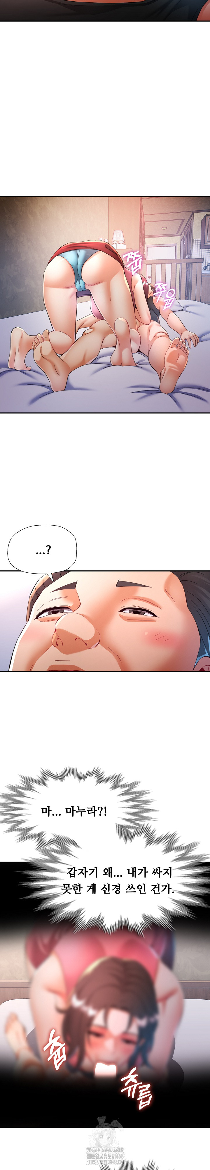 in-her-place-raw-chap-121-7