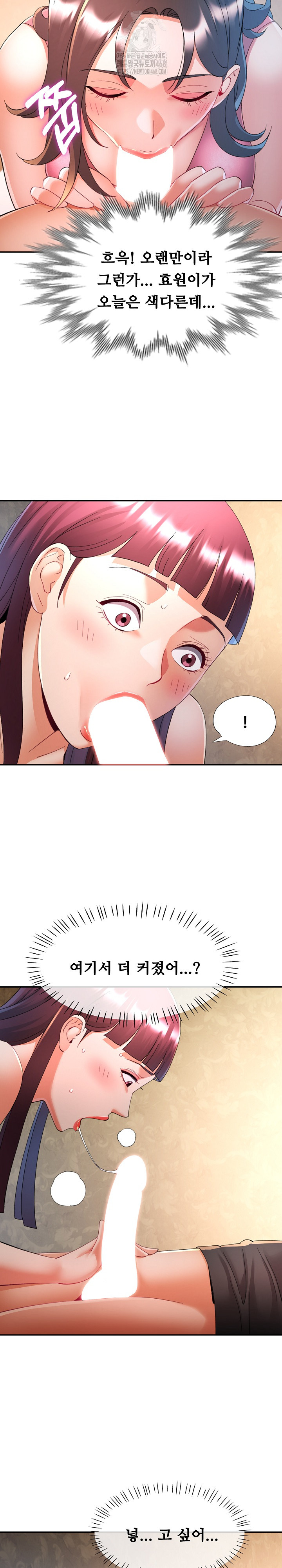 in-her-place-raw-chap-121-11