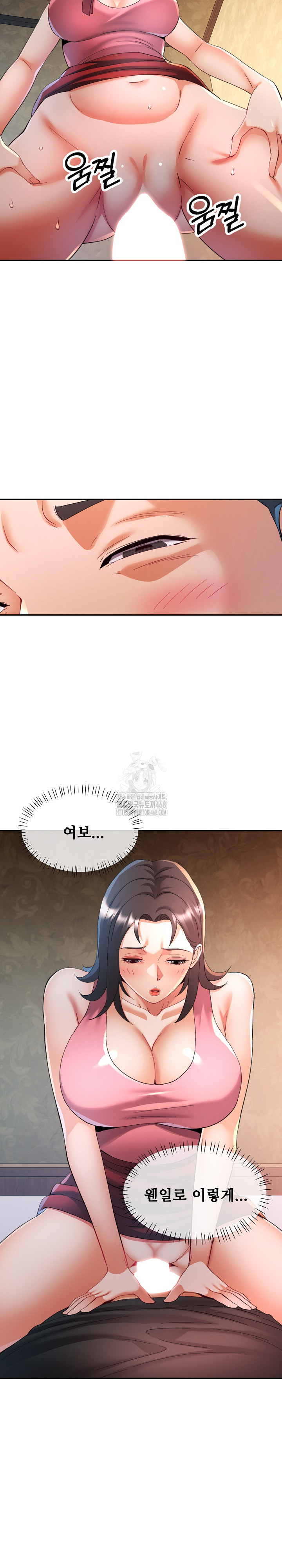 in-her-place-raw-chap-121-13