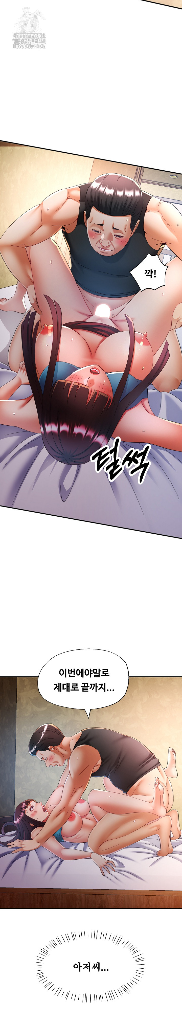 in-her-place-raw-chap-121-18