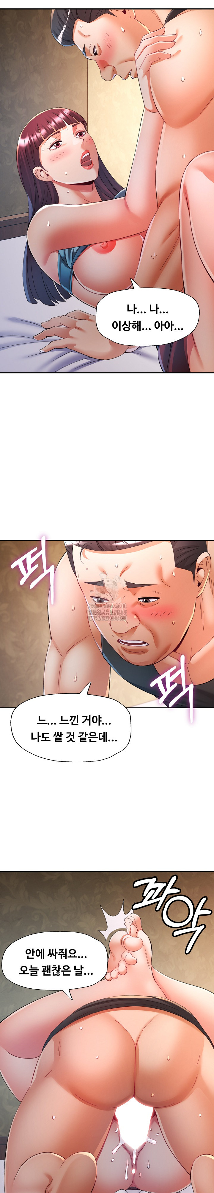 in-her-place-raw-chap-121-20