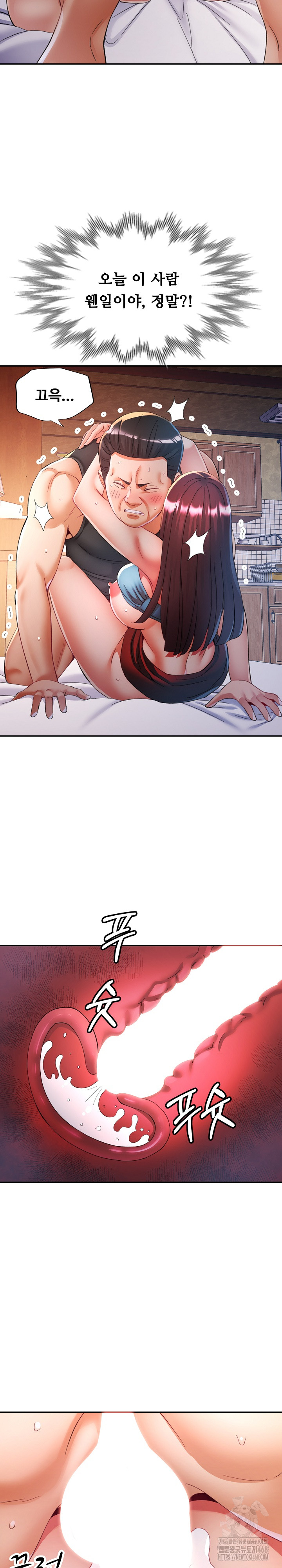 in-her-place-raw-chap-121-21