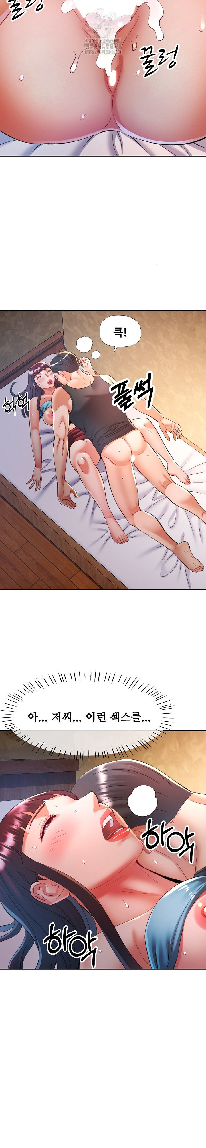 in-her-place-raw-chap-121-22
