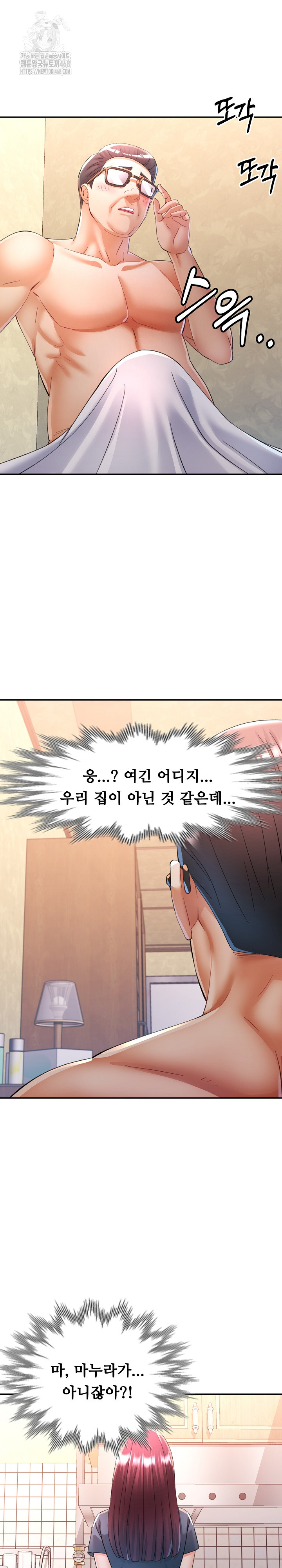 in-her-place-raw-chap-121-24