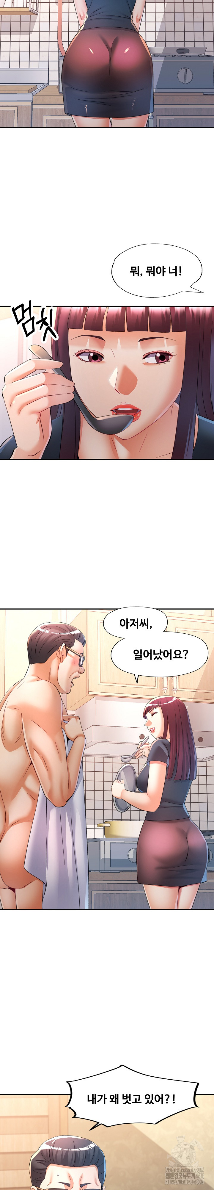 in-her-place-raw-chap-121-25