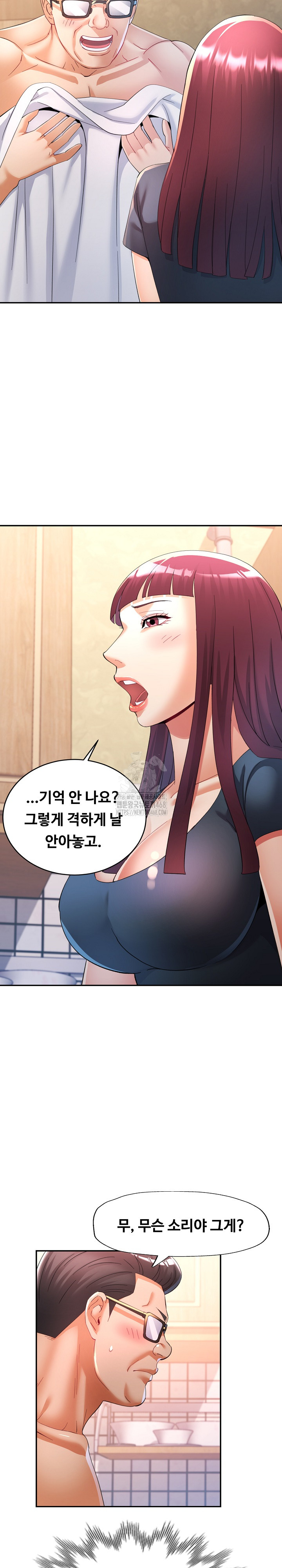 in-her-place-raw-chap-121-26