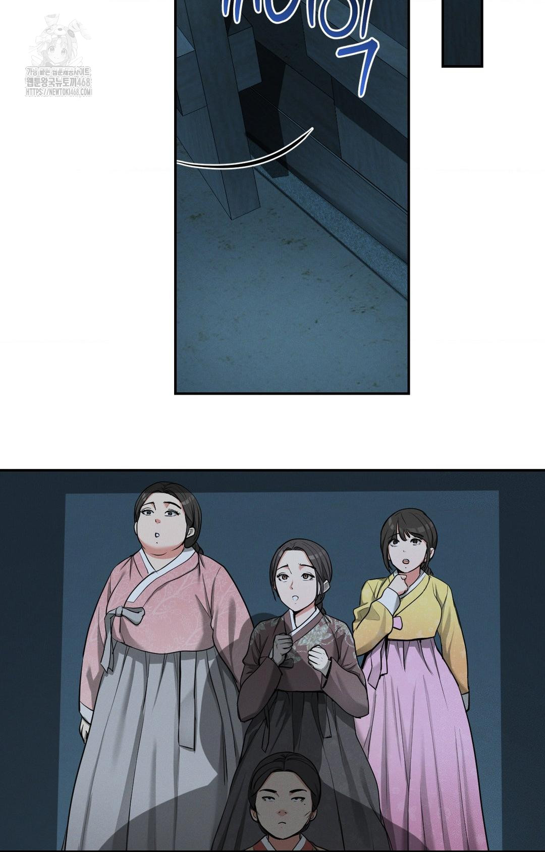 yeoni-of-the-tavern-raw-chap-3-5
