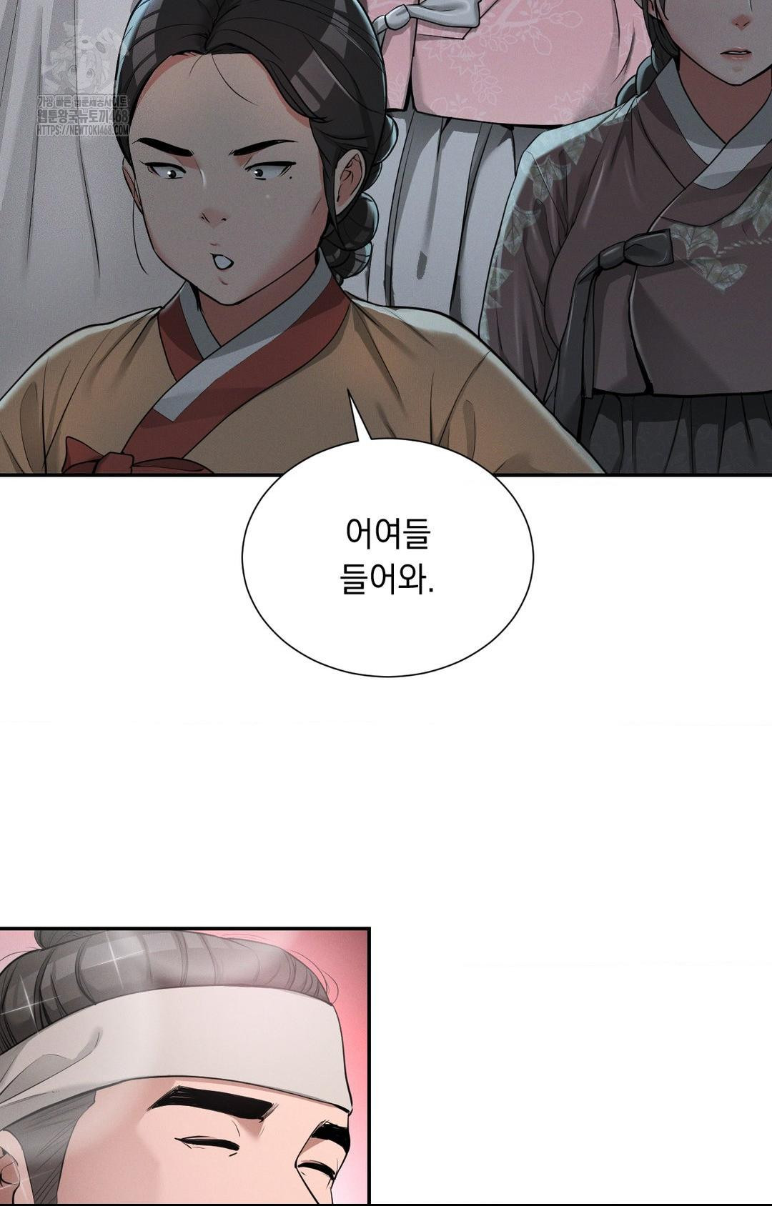 yeoni-of-the-tavern-raw-chap-3-9