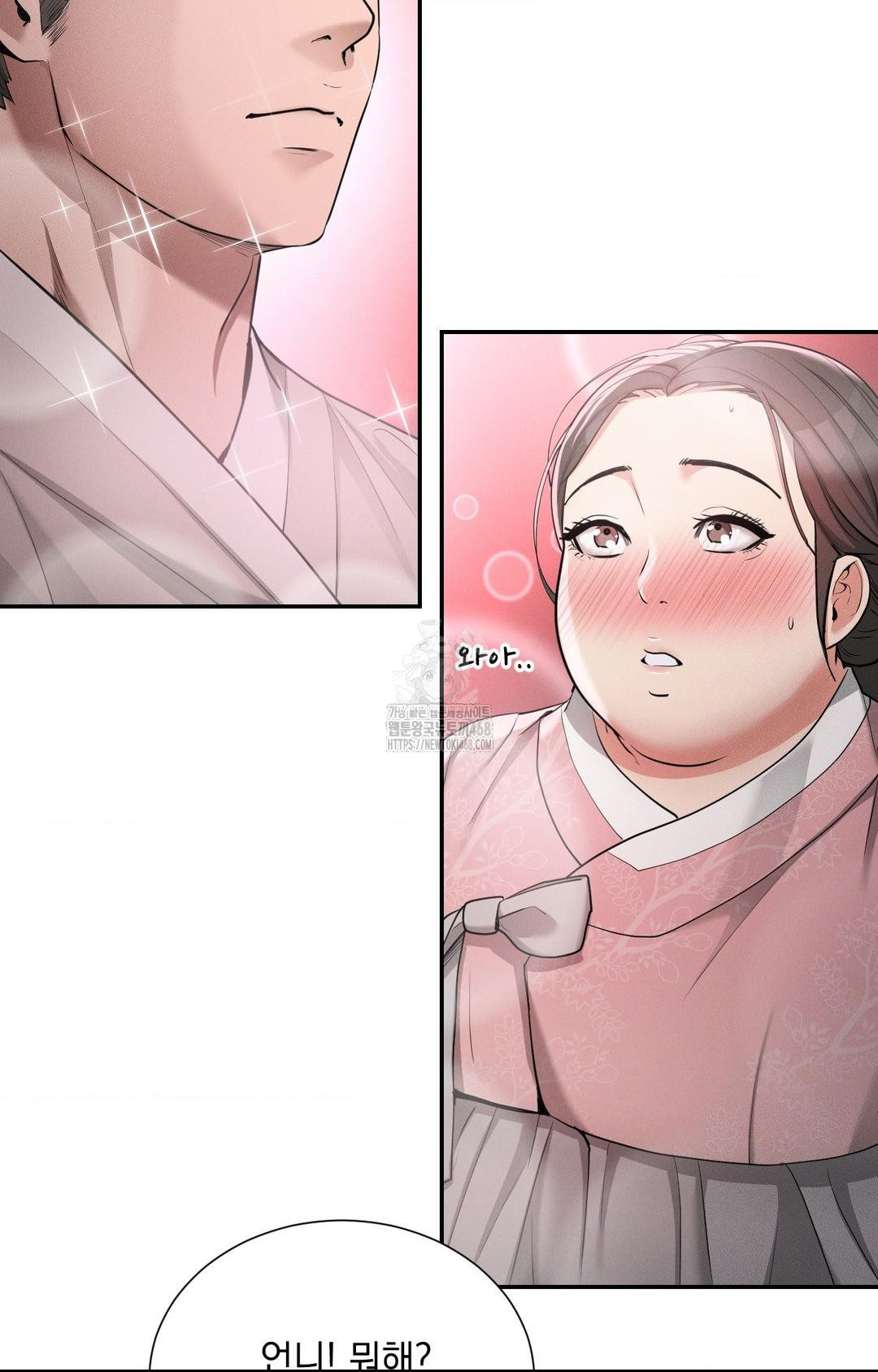 yeoni-of-the-tavern-raw-chap-3-10