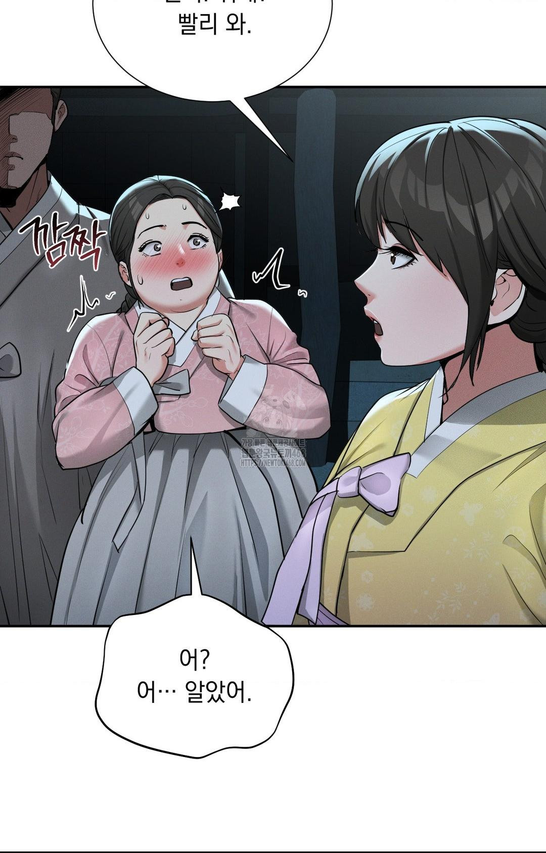 yeoni-of-the-tavern-raw-chap-3-11