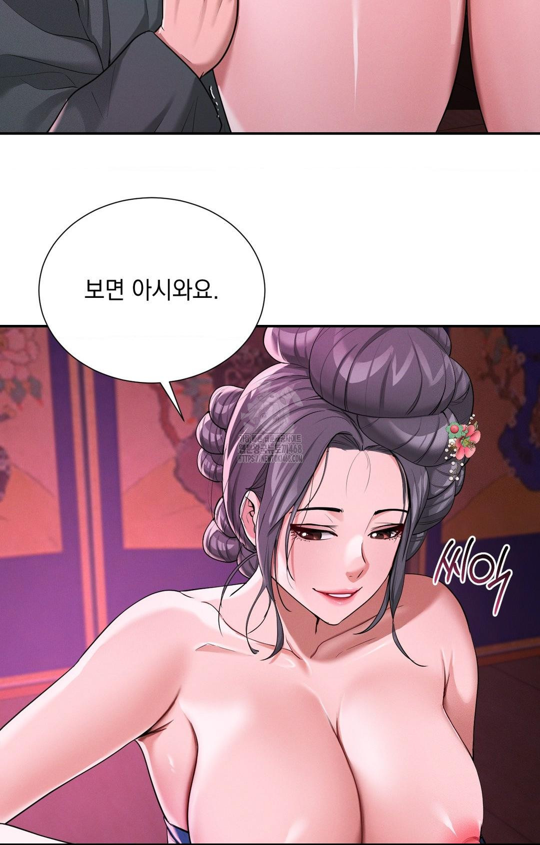 yeoni-of-the-tavern-raw-chap-3-18