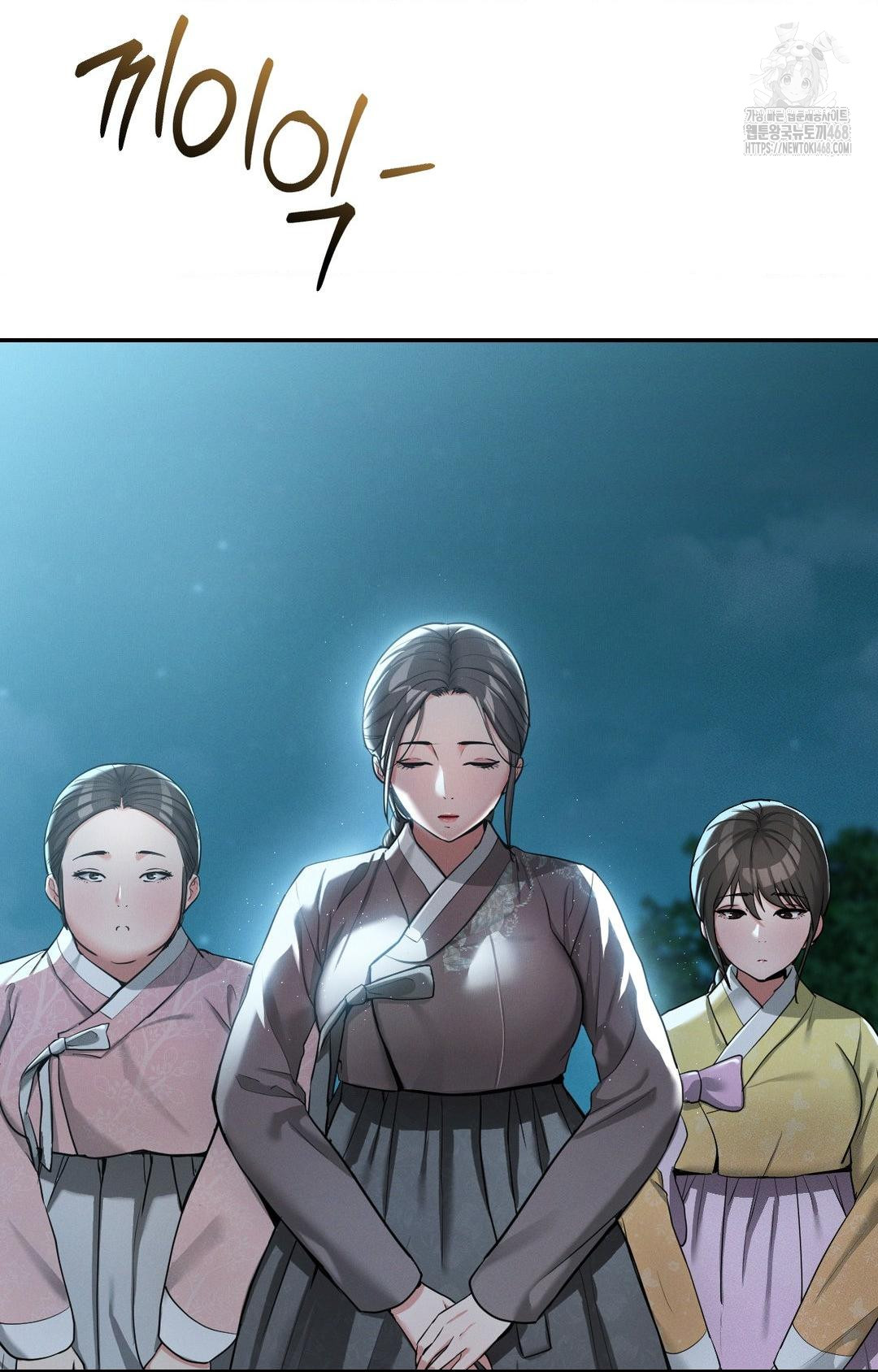 yeoni-of-the-tavern-raw-chap-3-20