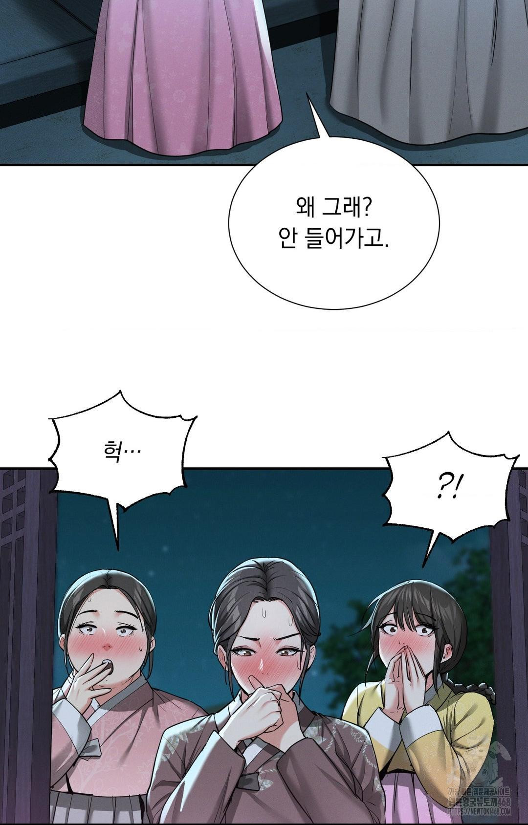 yeoni-of-the-tavern-raw-chap-3-26