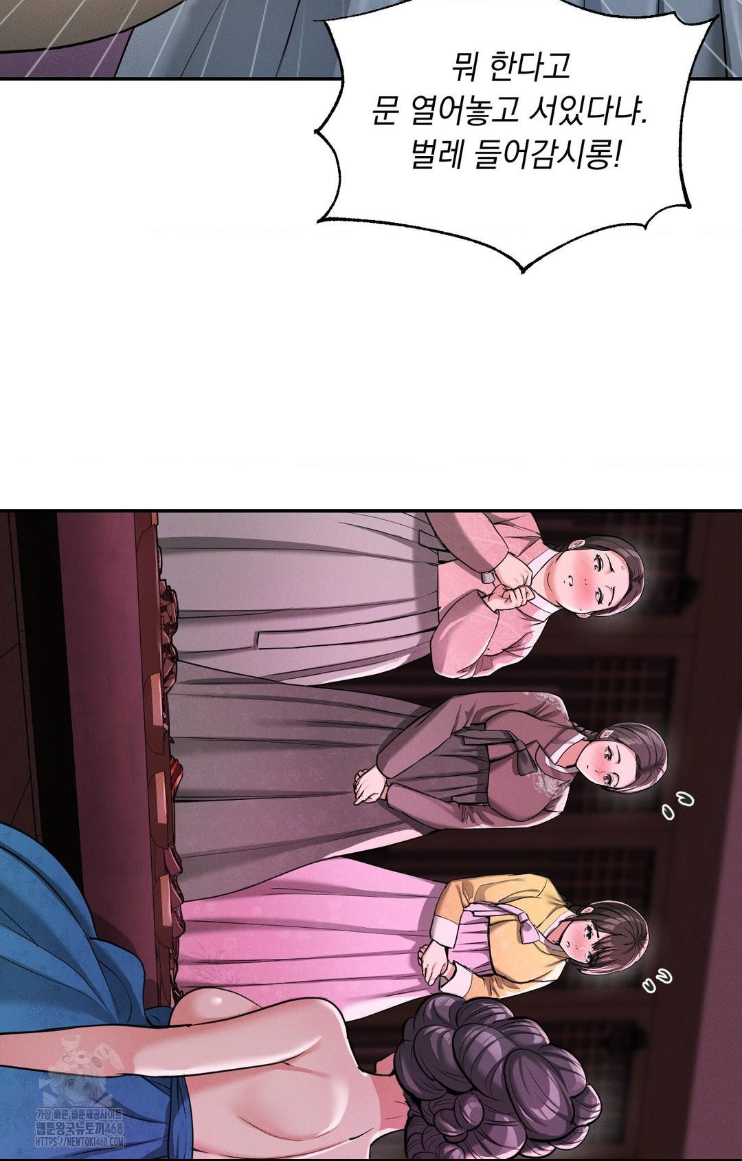 yeoni-of-the-tavern-raw-chap-3-28
