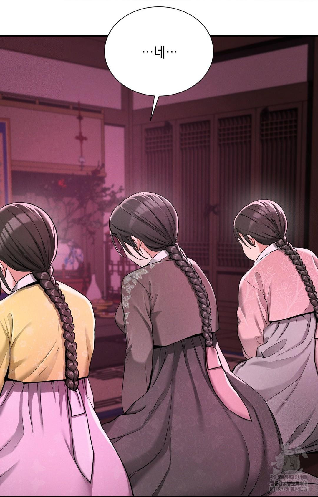 yeoni-of-the-tavern-raw-chap-3-32