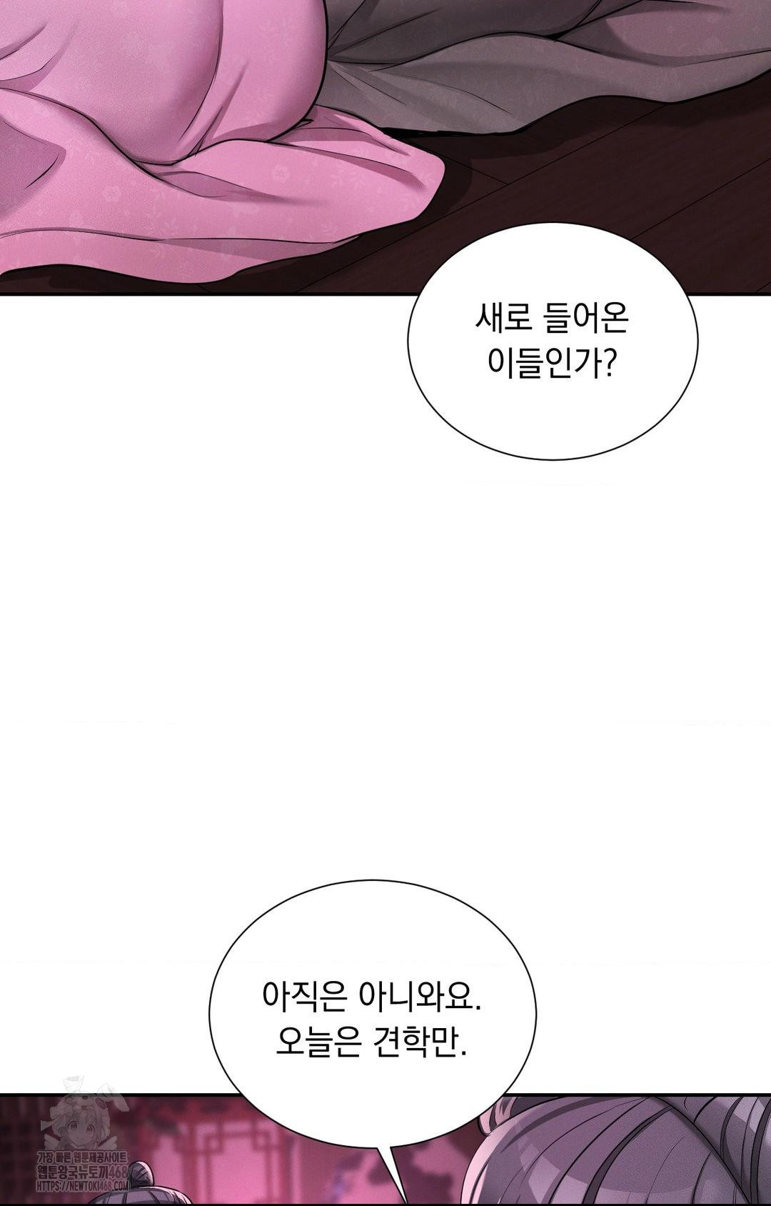 yeoni-of-the-tavern-raw-chap-3-33