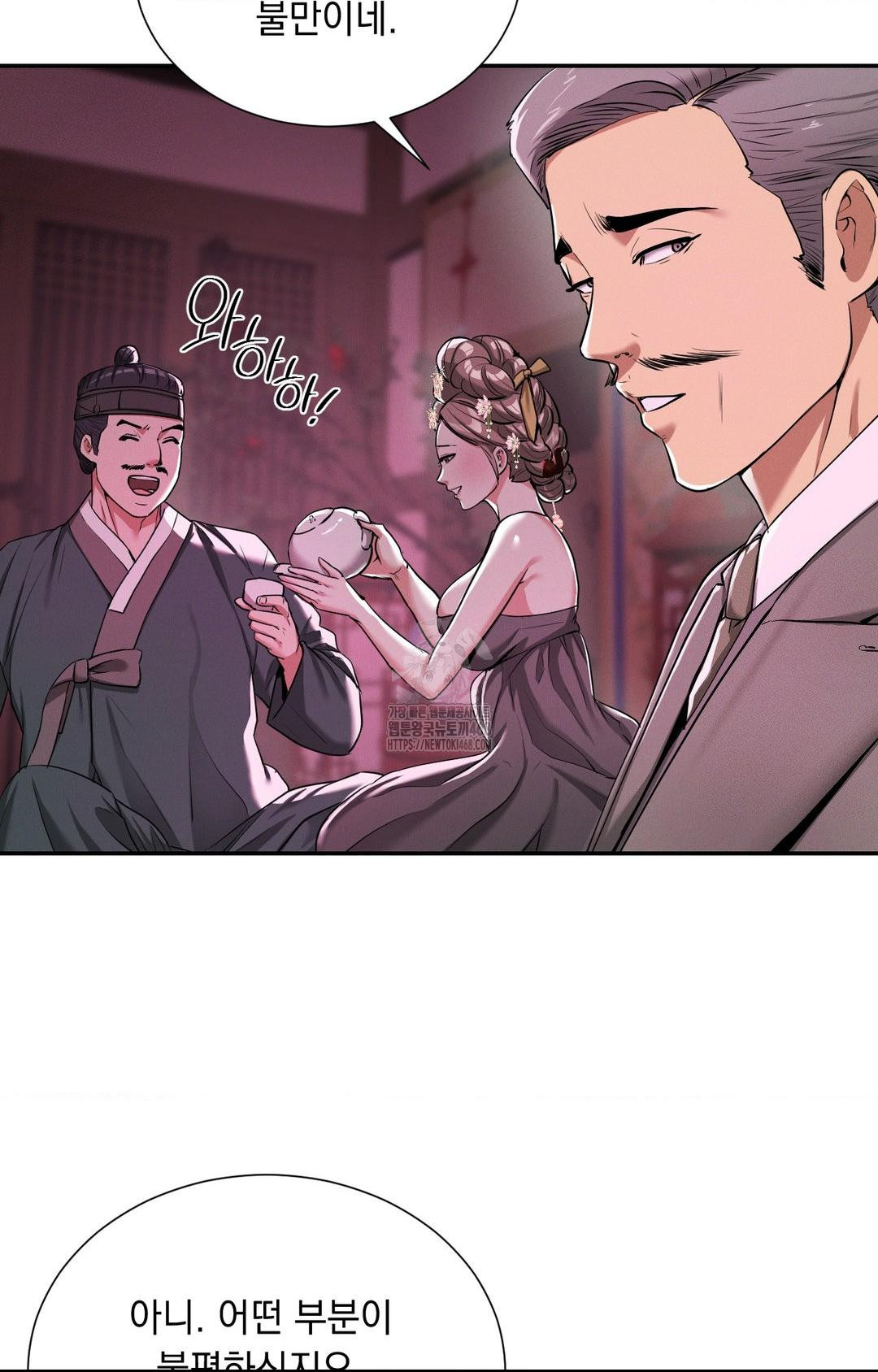 yeoni-of-the-tavern-raw-chap-3-38