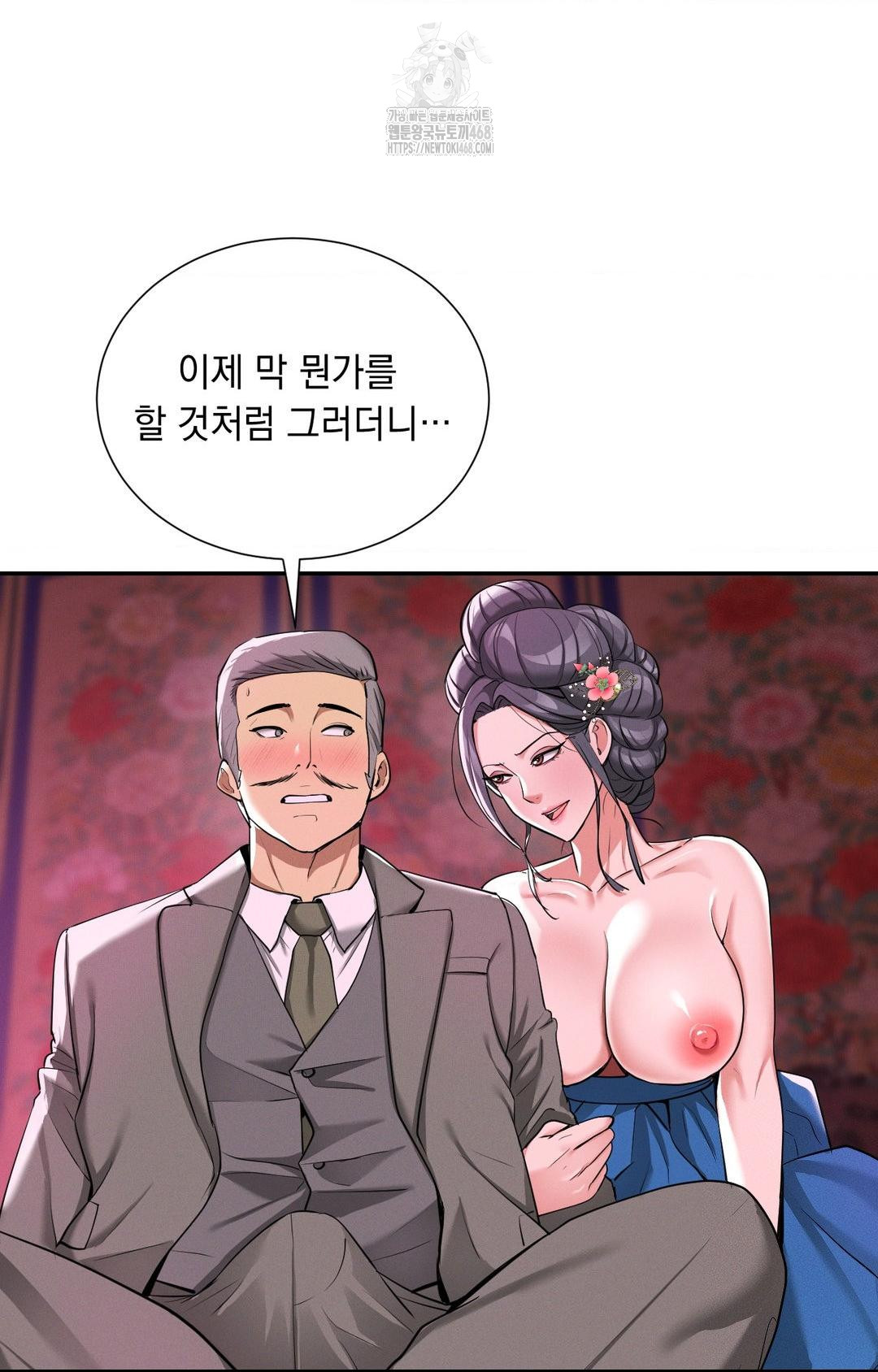 yeoni-of-the-tavern-raw-chap-3-40