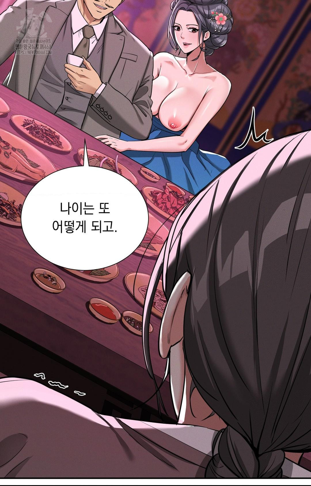 yeoni-of-the-tavern-raw-chap-3-43