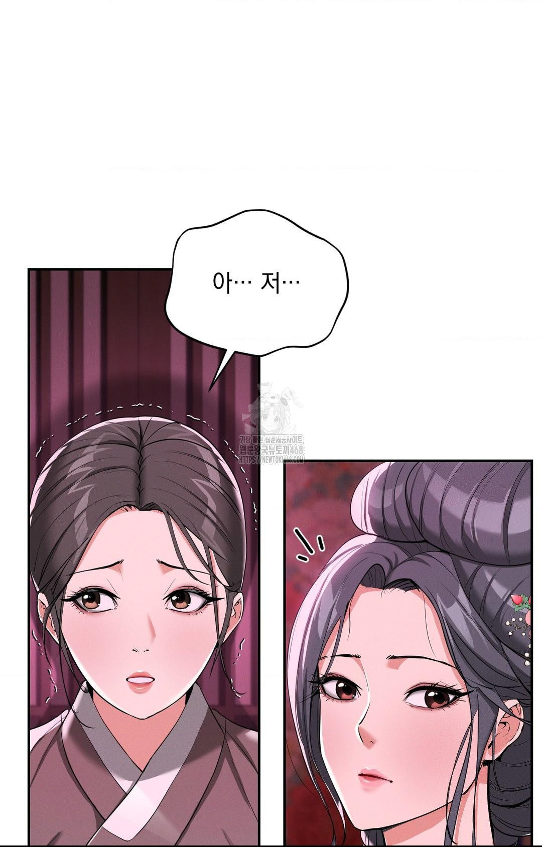 yeoni-of-the-tavern-raw-chap-3-44