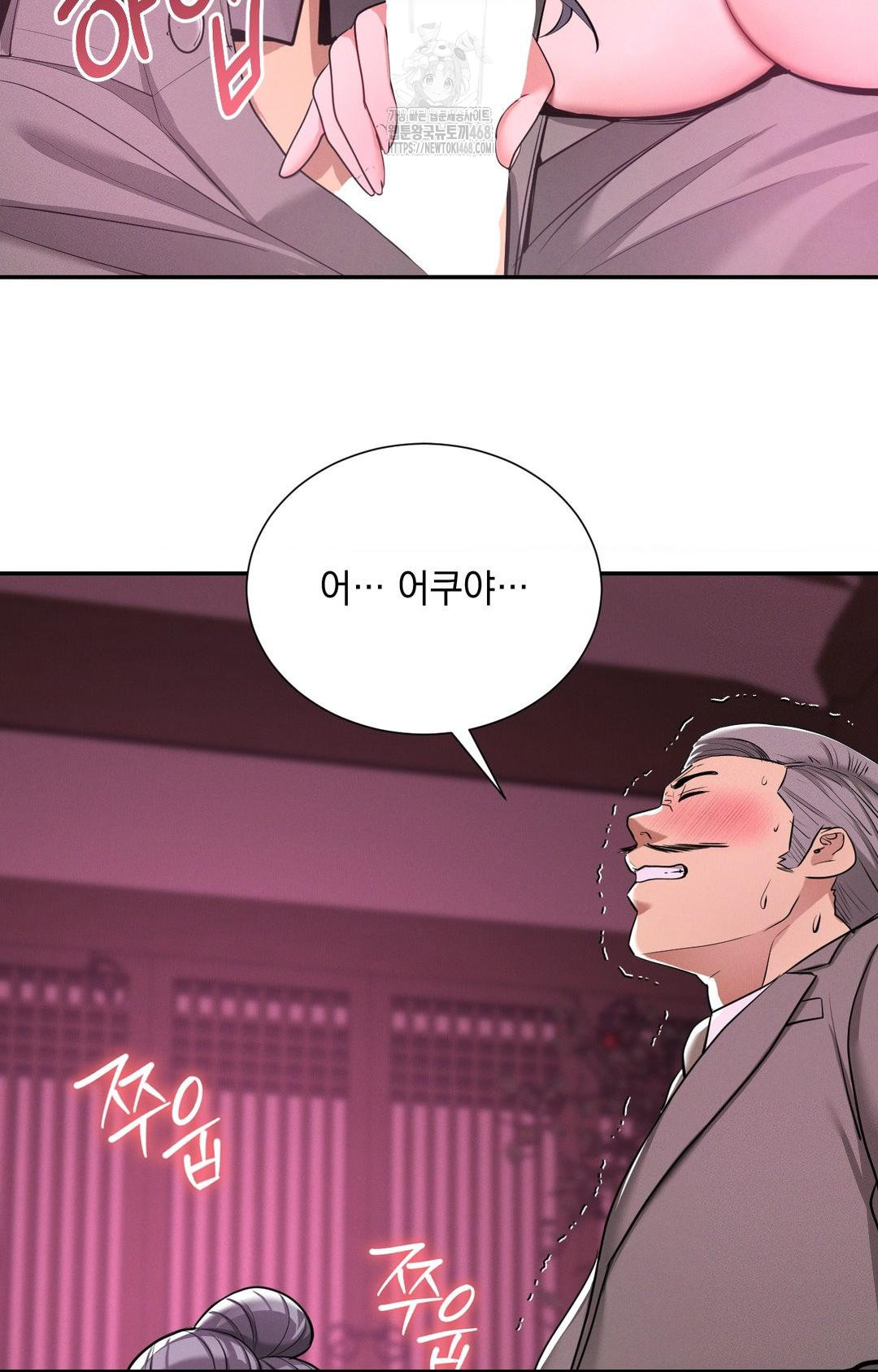 yeoni-of-the-tavern-raw-chap-3-50