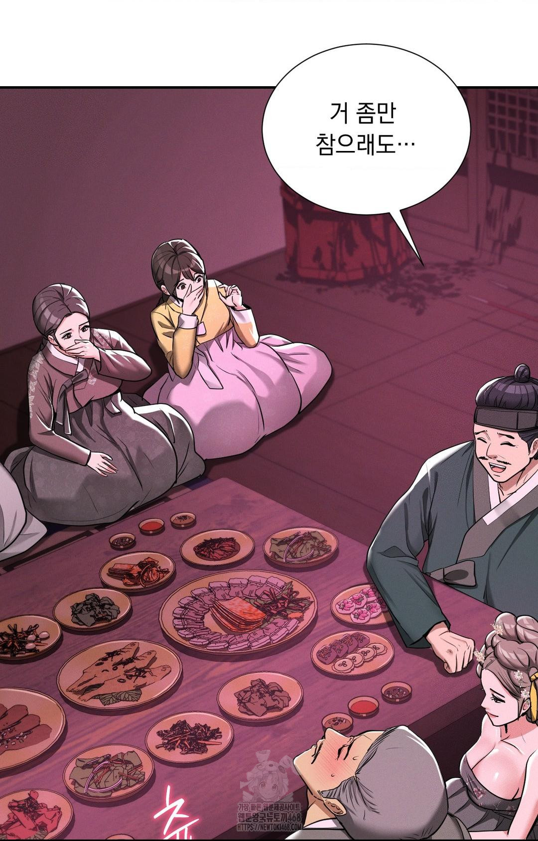 yeoni-of-the-tavern-raw-chap-3-55