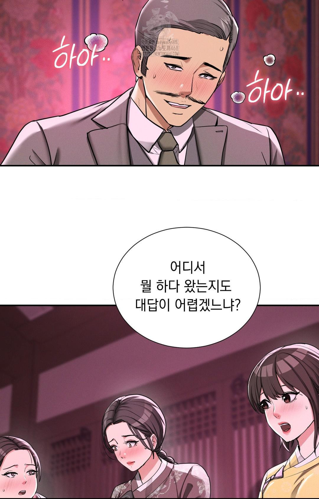 yeoni-of-the-tavern-raw-chap-3-57
