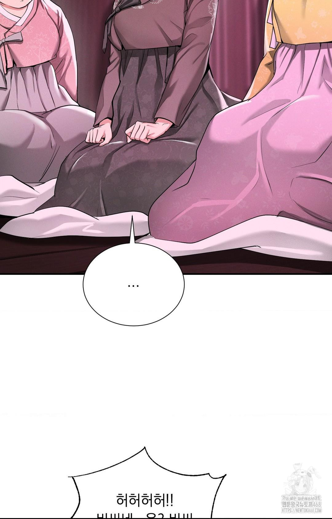 yeoni-of-the-tavern-raw-chap-3-58