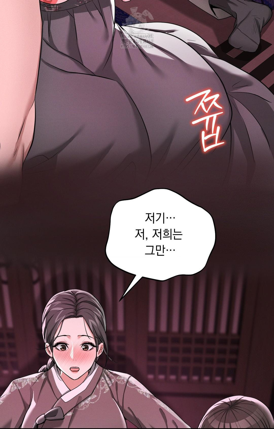 yeoni-of-the-tavern-raw-chap-3-66