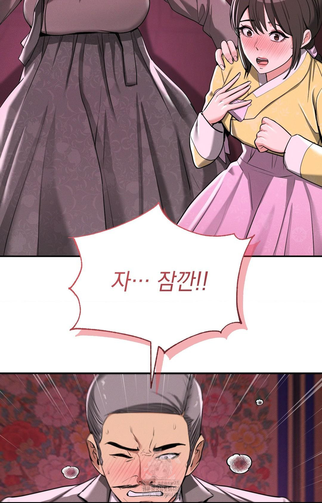 yeoni-of-the-tavern-raw-chap-3-67