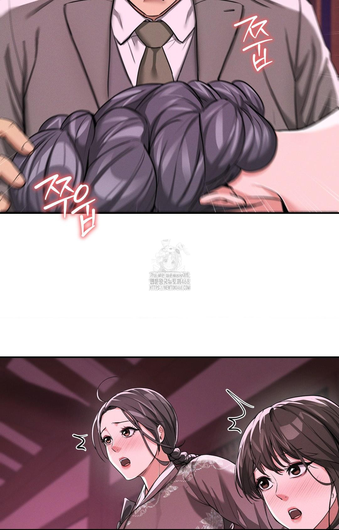 yeoni-of-the-tavern-raw-chap-3-68