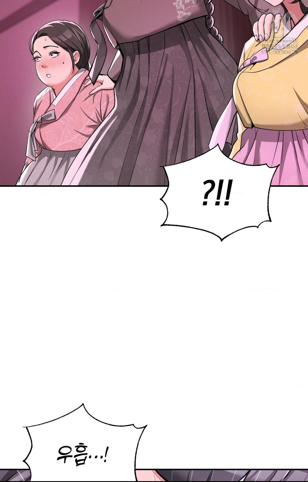 yeoni-of-the-tavern-raw-chap-3-69