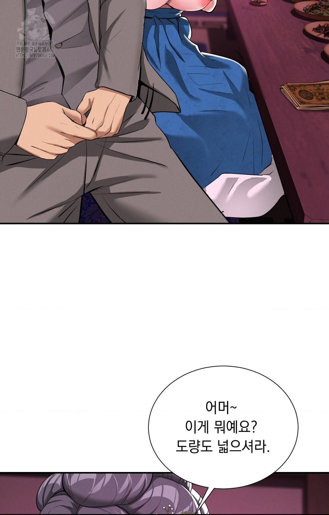 yeoni-of-the-tavern-raw-chap-3-76