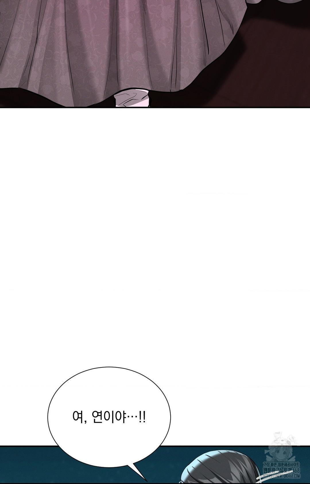 yeoni-of-the-tavern-raw-chap-3-90