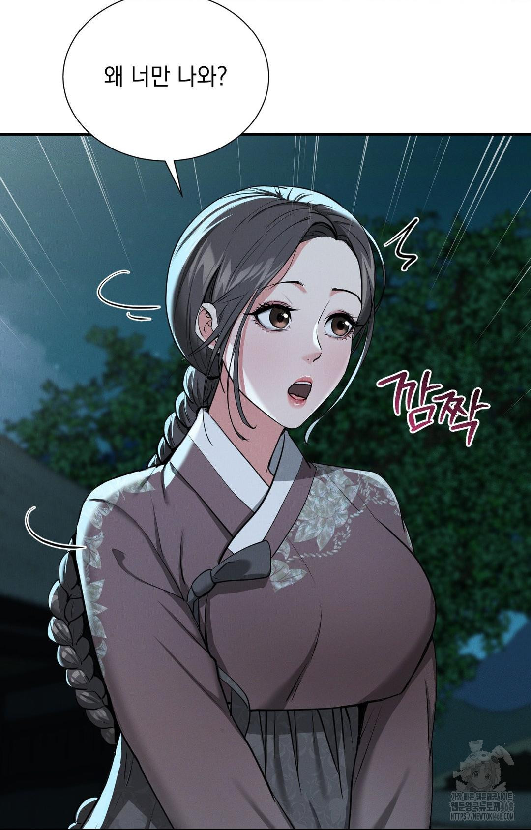 yeoni-of-the-tavern-raw-chap-3-91