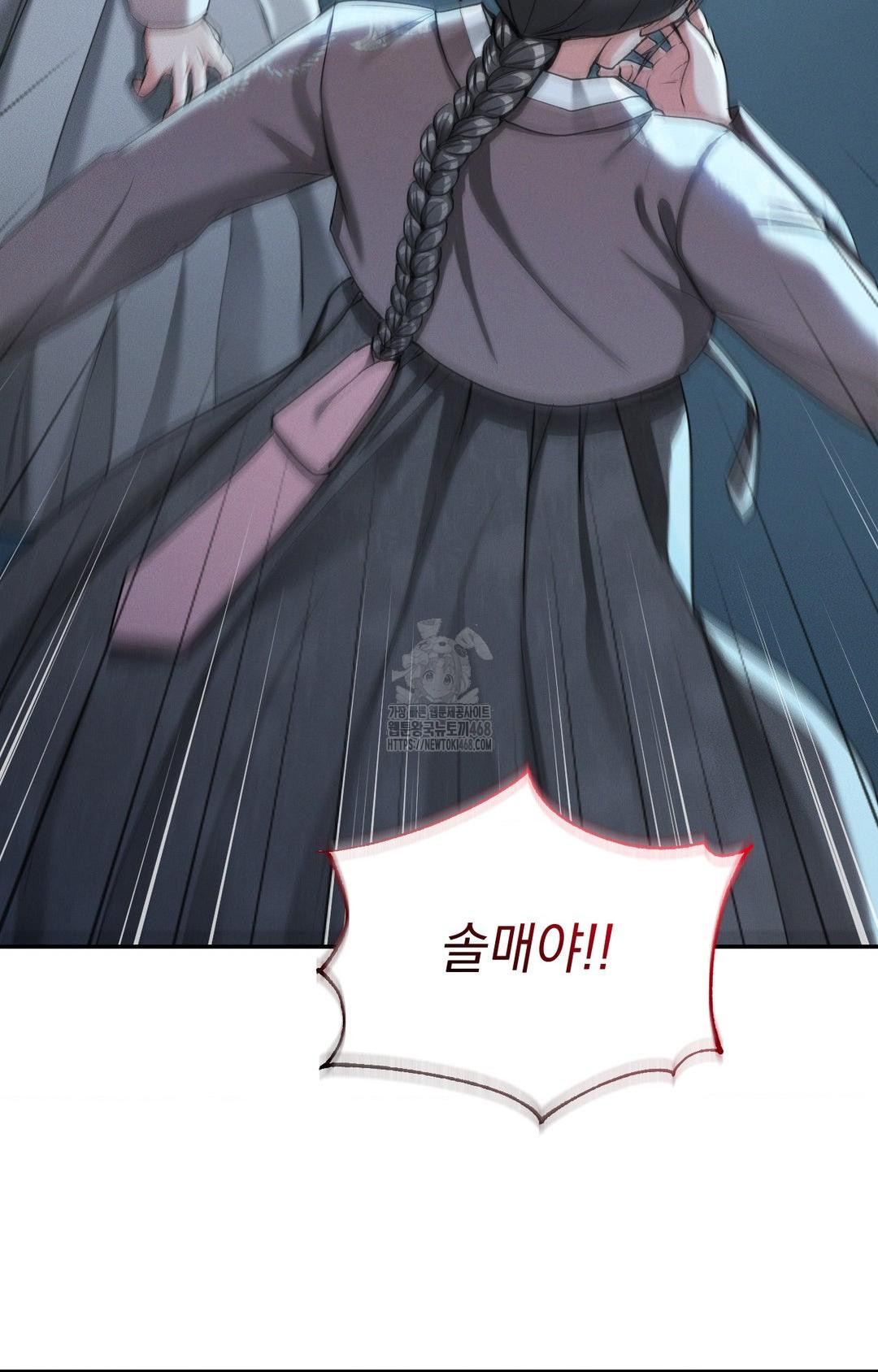 yeoni-of-the-tavern-raw-chap-3-96